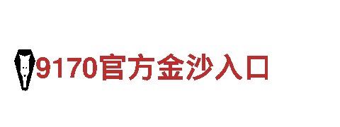 探索创意无限可能-亿德体育登录网址创意行销公司